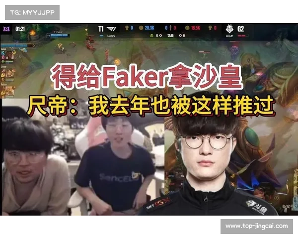 T1中期团战发力,Faker神奇绕后扳回一局 T1中期团战发力,Faker神奇绕后扳回一局