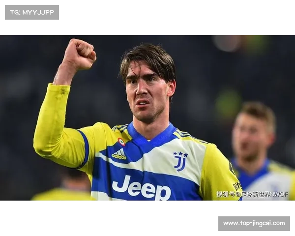 热刺关注尤文图斯前锋弗拉霍维奇,考虑冬窗引进补强锋线。 热刺关注尤文图斯前锋弗拉霍维奇,考虑冬窗引进补强锋线。