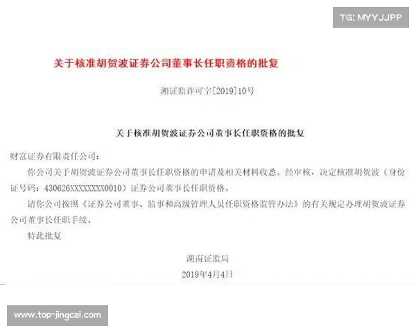 Columbia双总裁任命，强化国际业务管理