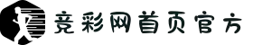 首页-竞彩网